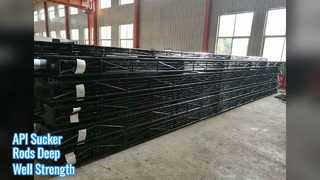 डीप वेल्स के लिए एपीआई सकर रॉड्स